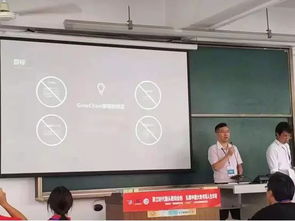 校友項目在第四屆中國“互聯網+”大學生創新創業大賽中斬獲佳績