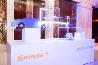 成飛集成攜手大陸集團(tuán) 中航鋰電劍指48V啟停系統(tǒng)技術(shù)開(kāi)發(fā)