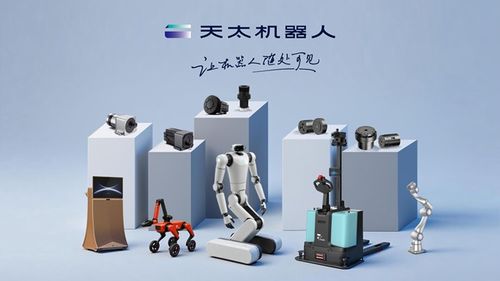 產(chǎn)學(xué)研協(xié)同開(kāi)新篇章 天太機(jī)器人與廣州大學(xué)共建機(jī)器人研發(fā)實(shí)驗(yàn)室